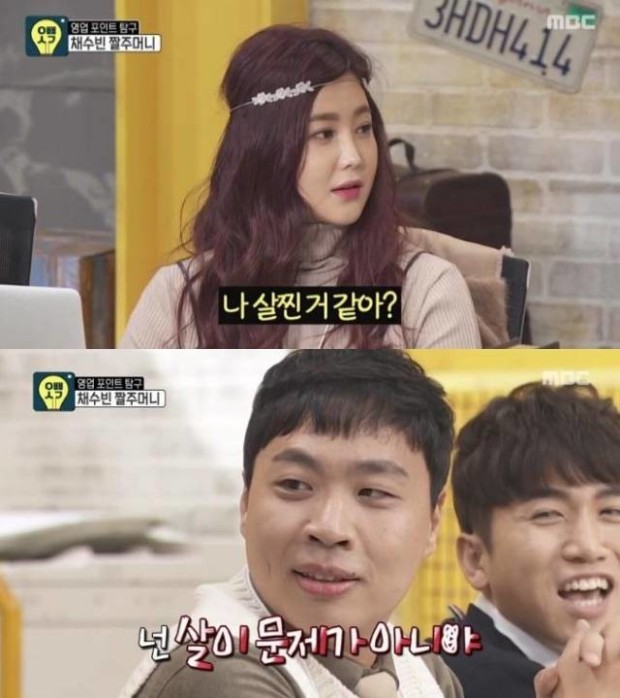 그게 문제가 아니야.jpeg