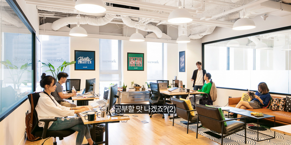 SuperfastSAT 오프라인 여름특강