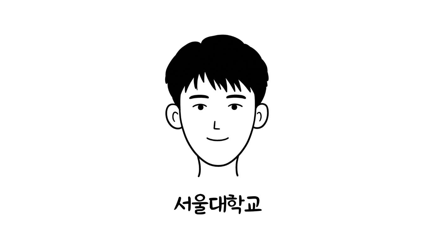 김민준